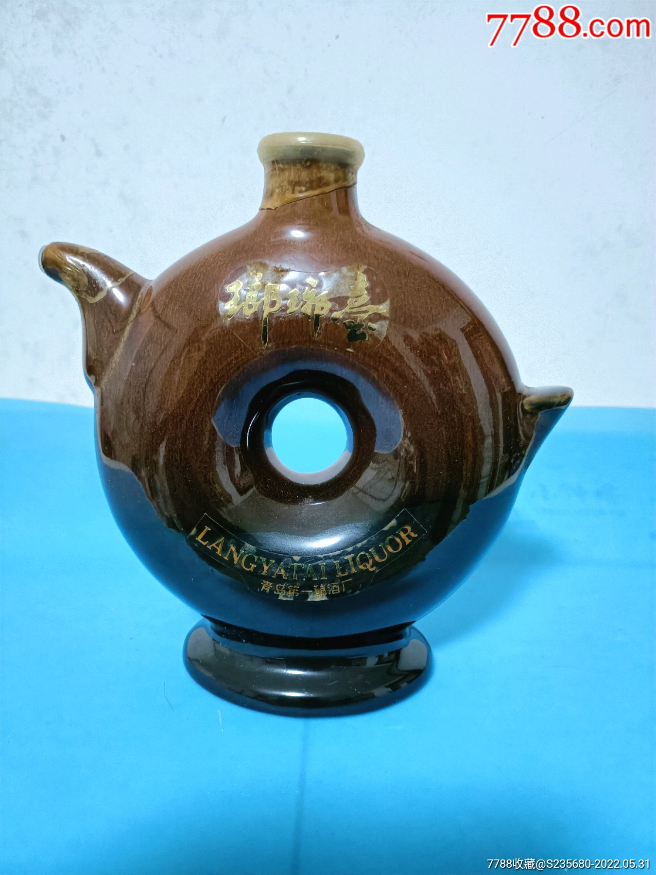 九十年代琅琊台酒一瓶-价格:99元-au30306647-老酒收藏 -加价-7788收