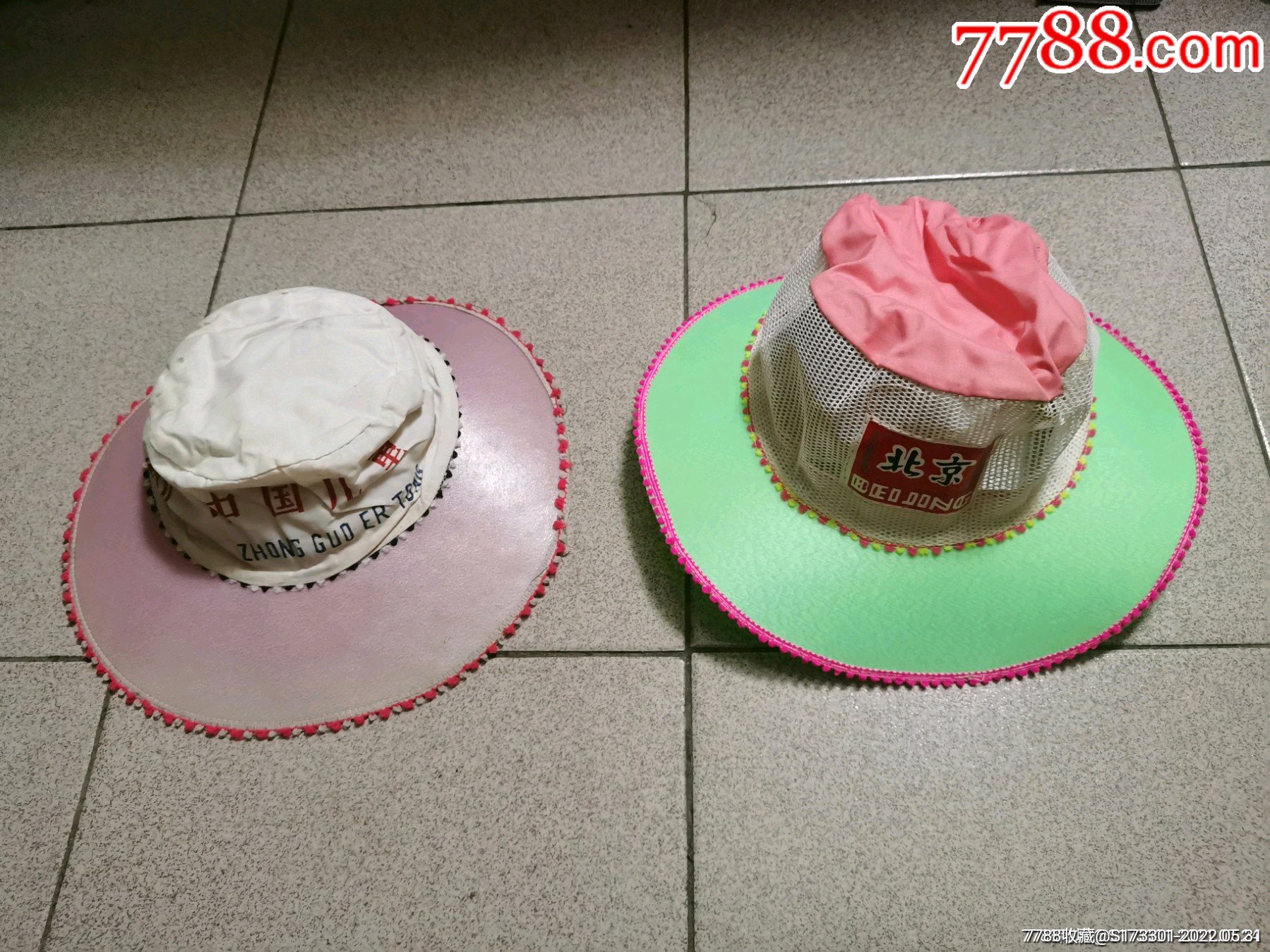 怀旧未使用中国儿童北京八九十年代太阳帽遮阳帽帽子