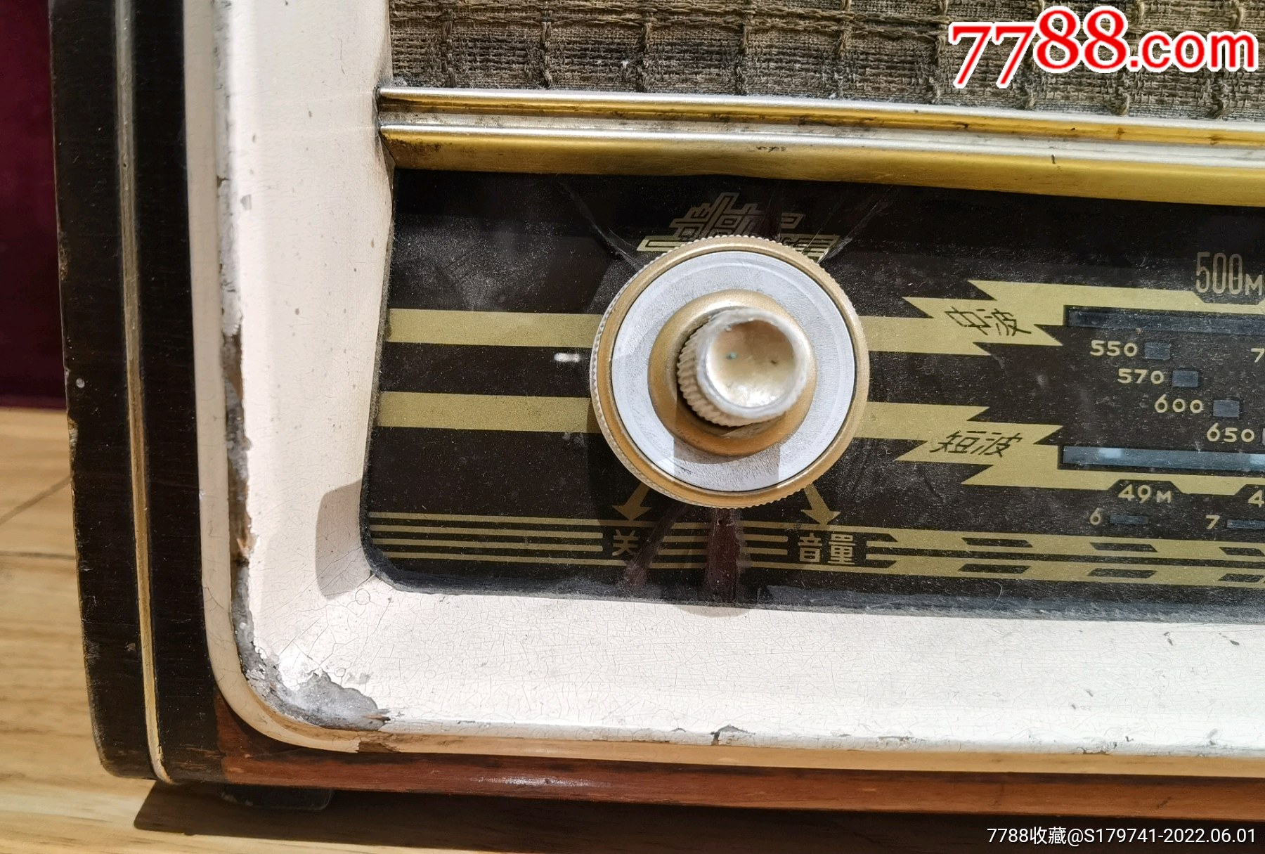 1962年-凱哥593型-電子管收音機_價格174元_第9張_
