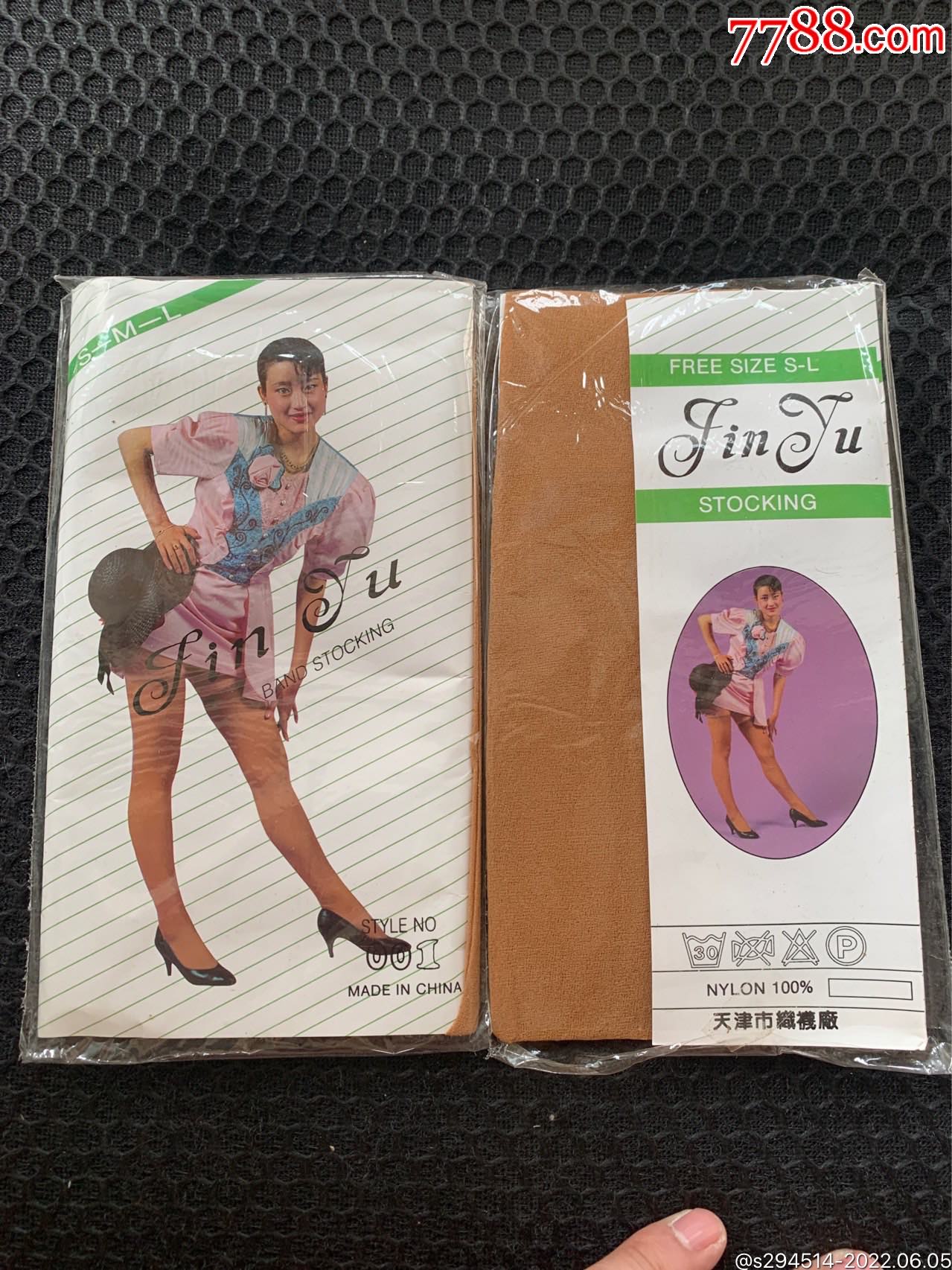 怀旧收藏八九十年代臭脚袜丝袜过膝袜两双