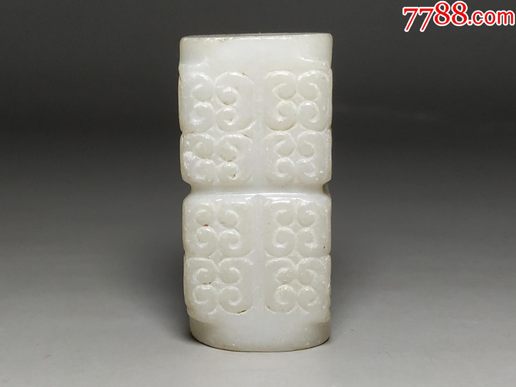 老和田白玉勾云纹玉琮勒_价格200元_第1张
