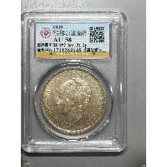 荷兰王国2.5GULDEN银币
