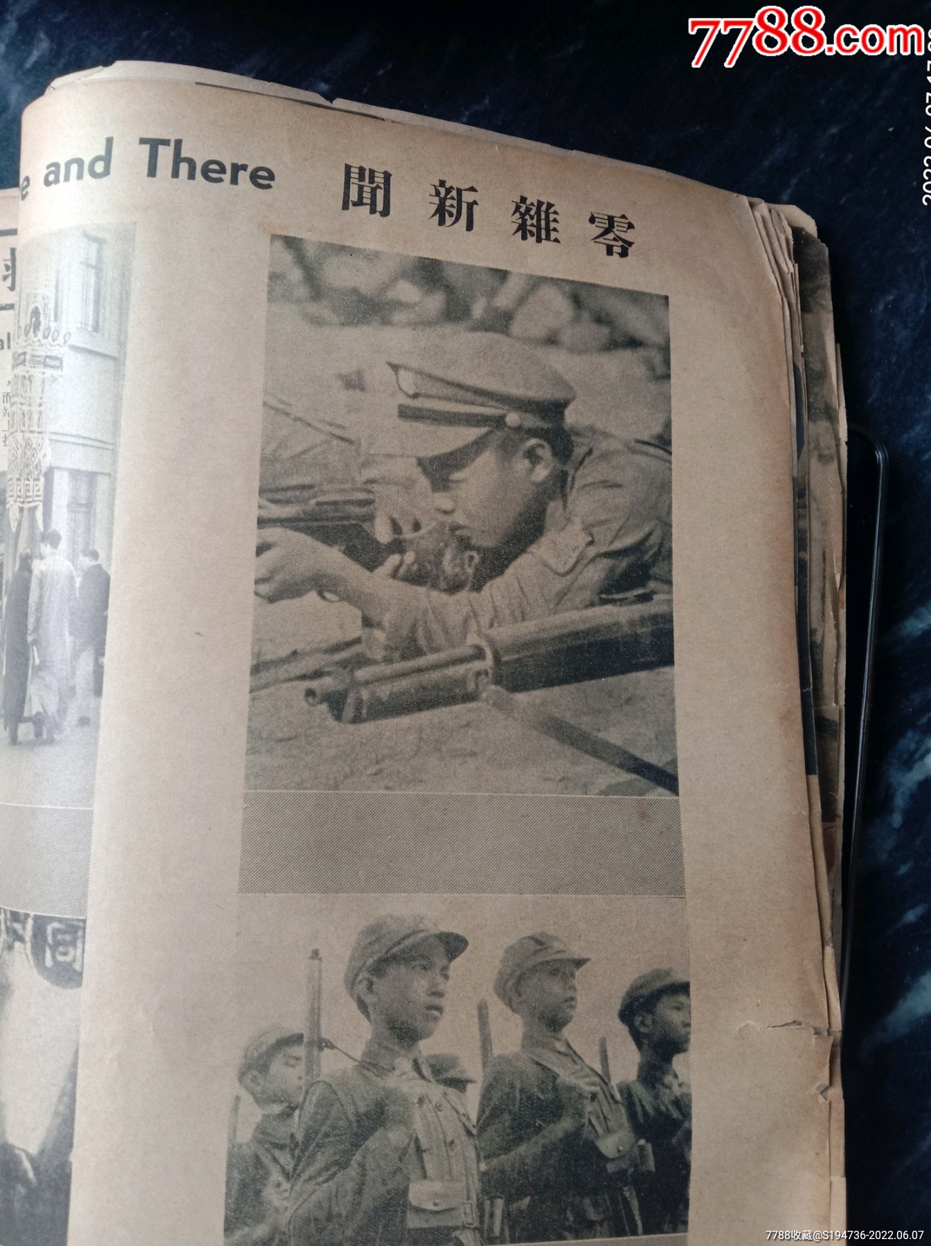 民國時期抗戰畫報《大美畫報》1939年版。_價格438元_第24張_