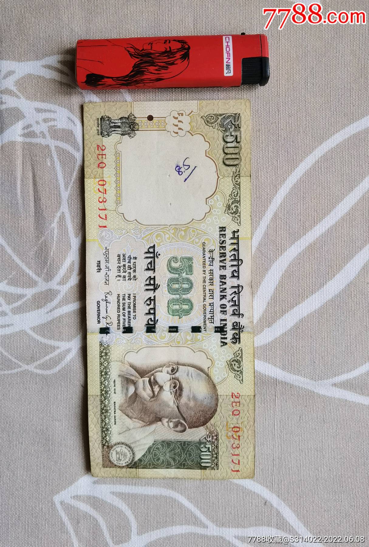 2014版印度500卢布_外国钱币_收藏行情_回收价格_7788小版张