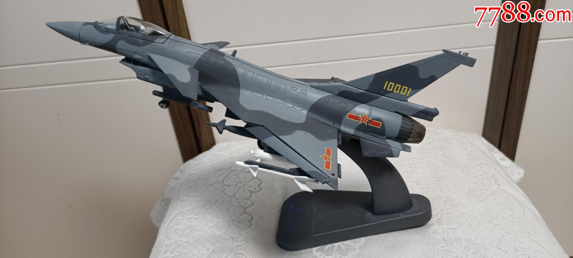中航工业成都飞机工业制"歼-10"战斗机模型_价格100元