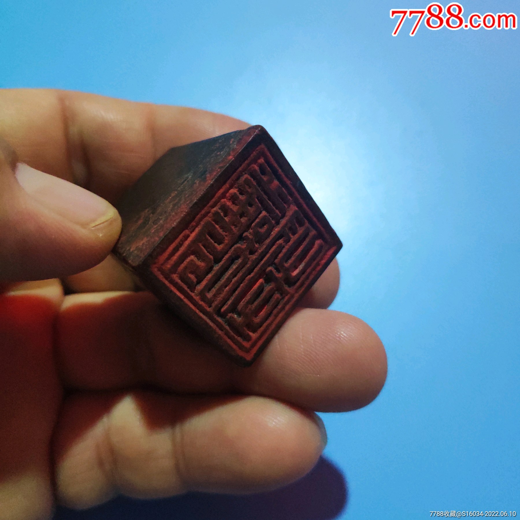 清或民国护封木方印精巧