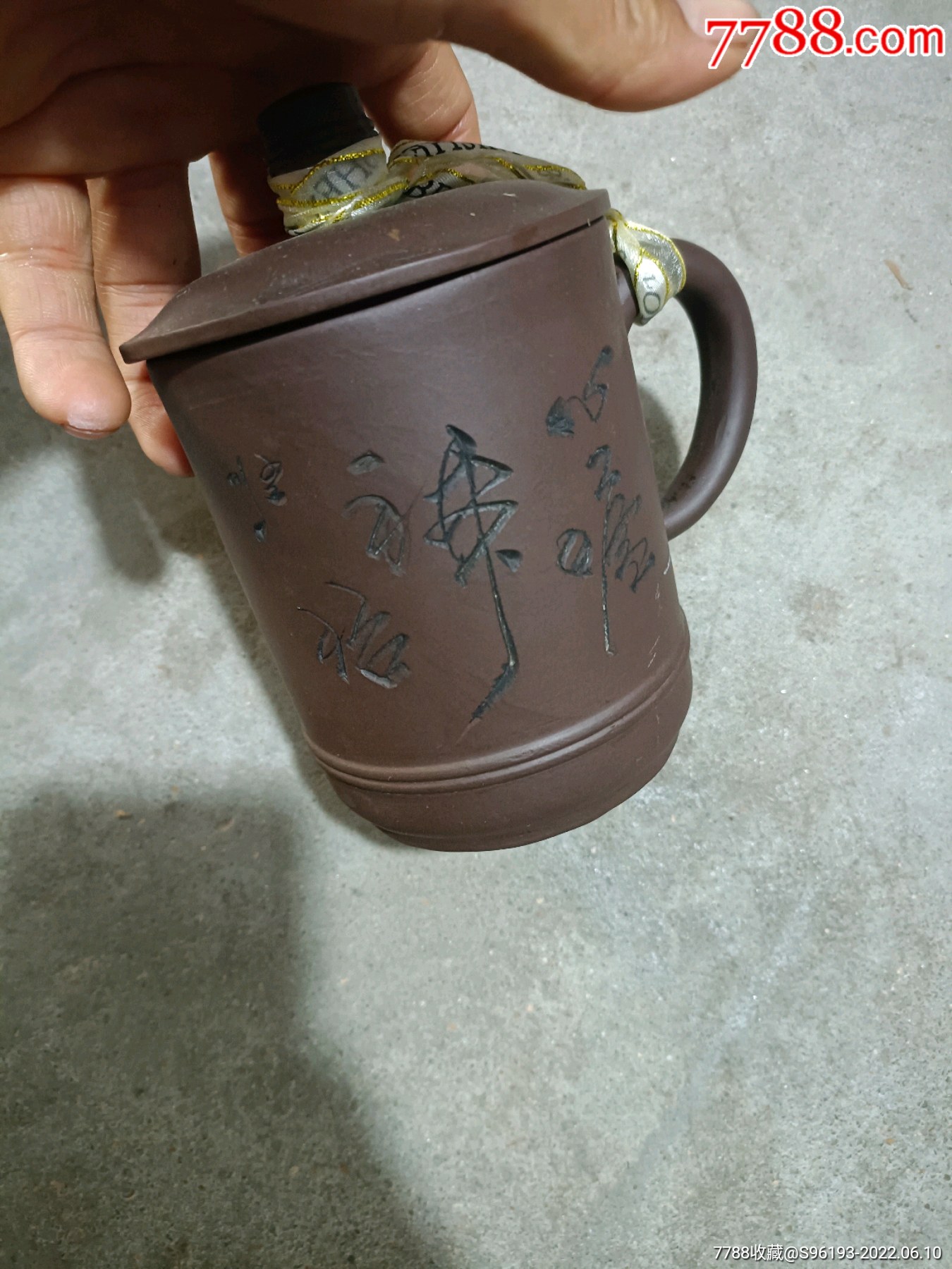 近代紫砂杯子