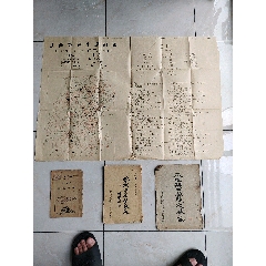 民國茶文化書籍3本和一張地圖(au30425924)_7788收藏__收藏熱線
