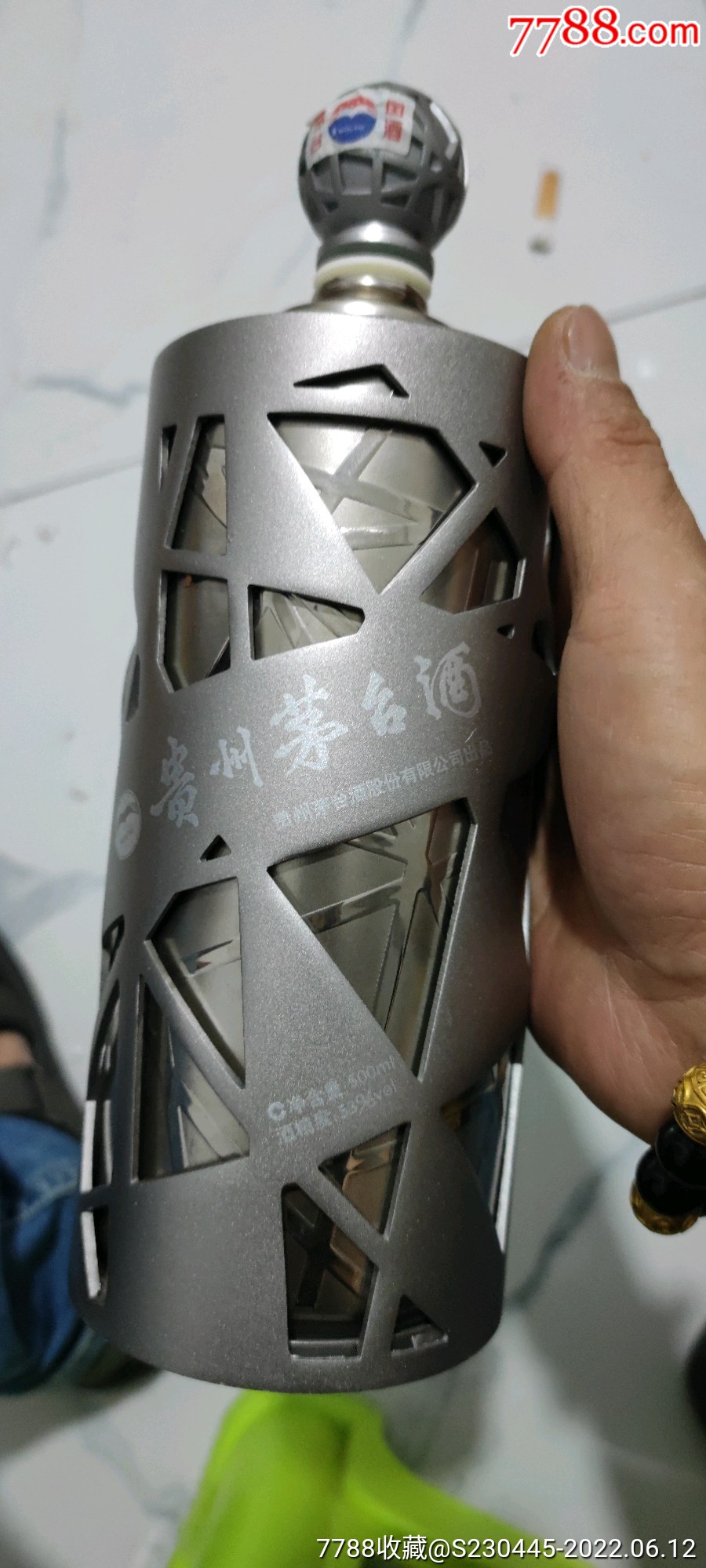 茅台摆柜品鸟巢_酒瓶_收藏交流_交易价值_7788游戏卡收藏