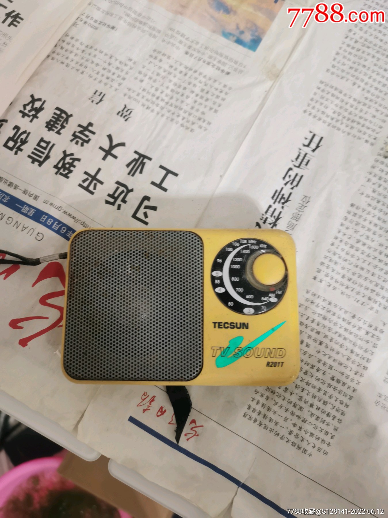 德生袖珍收音机