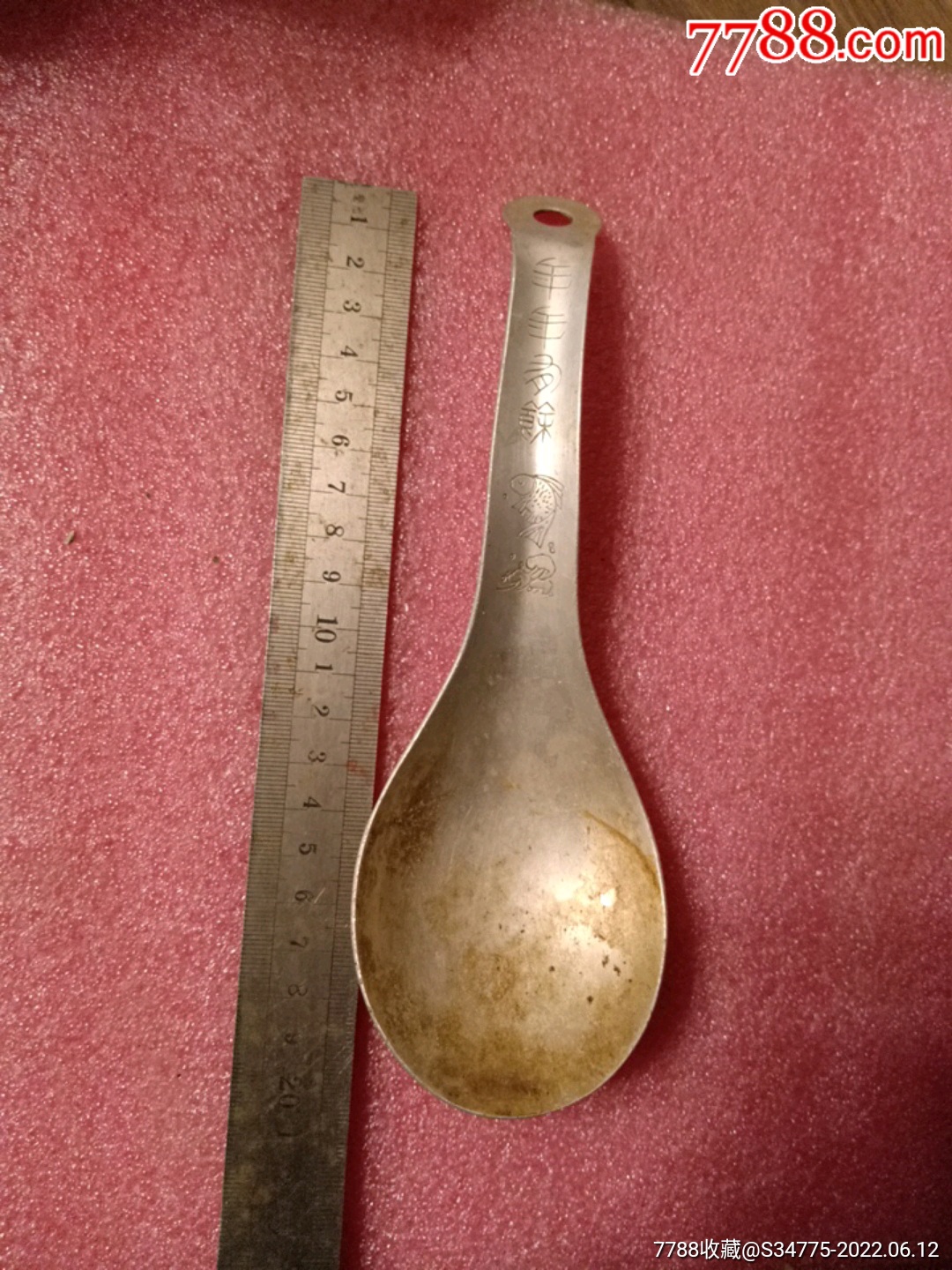 年年有余铝饭勺调羹