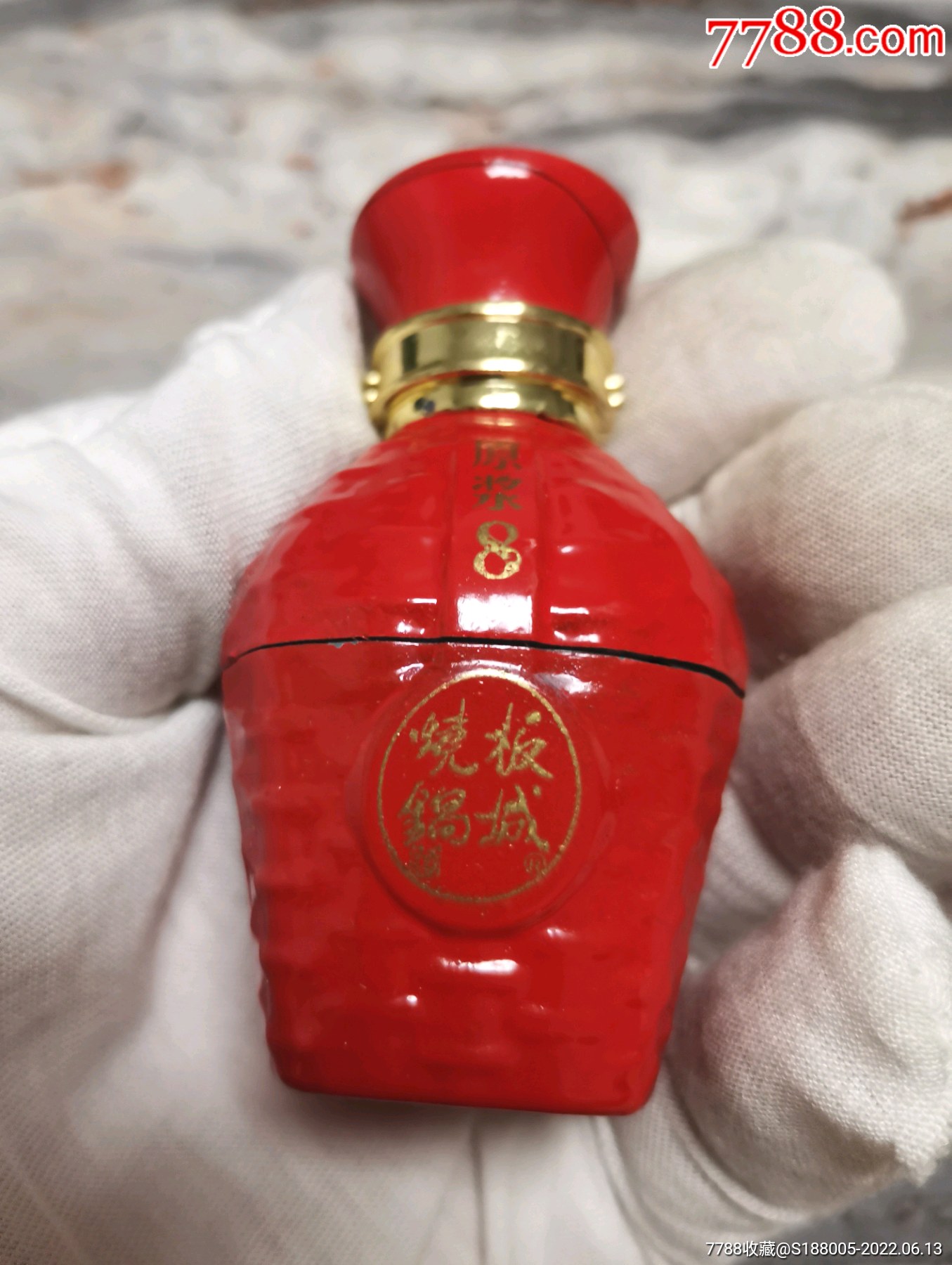 早期板城烧锅原浆8金属打火机_价格10元【福洋酒业】_第1张