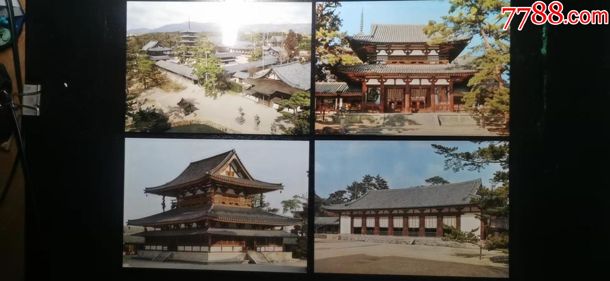 日本國寶建築法隆寺_第2張_7788集郵集卡