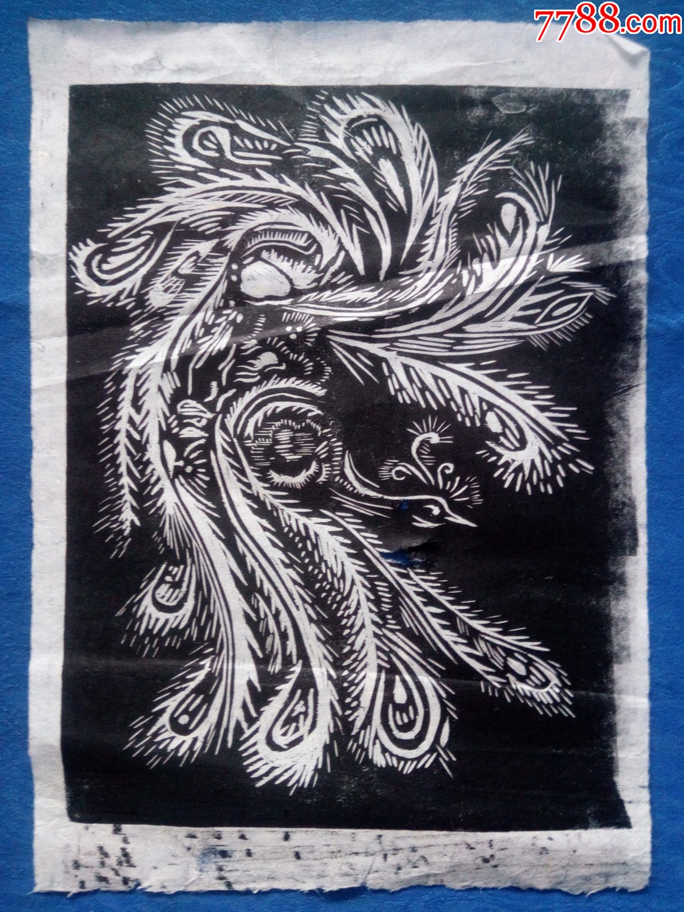 80年代大学生毕业原创木刻版画宣纸黑白油印【美的展示】凤凰象征祥瑞