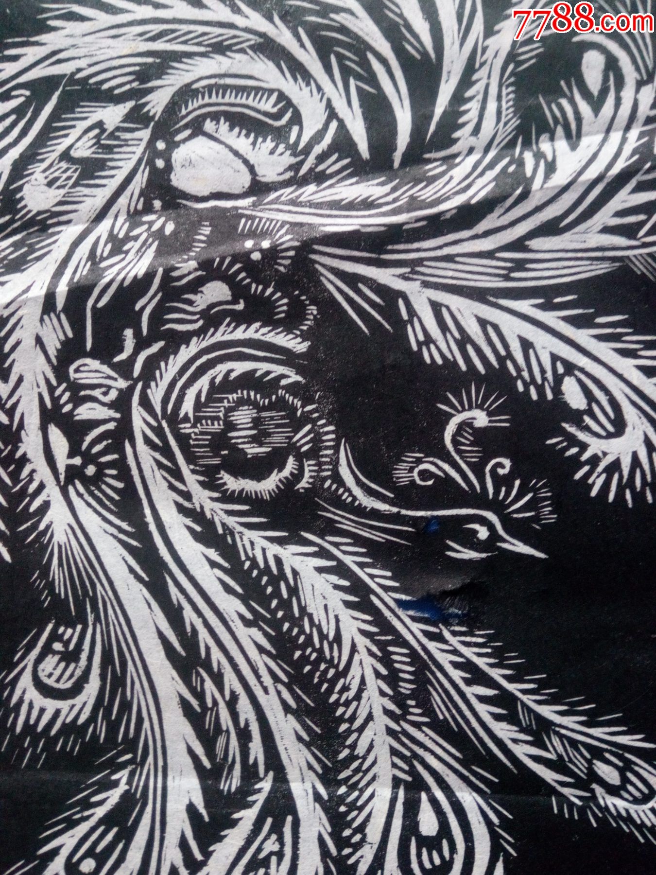 80年代大学生毕业原创木刻版画宣纸黑白油印【美的展示】凤凰象征祥瑞