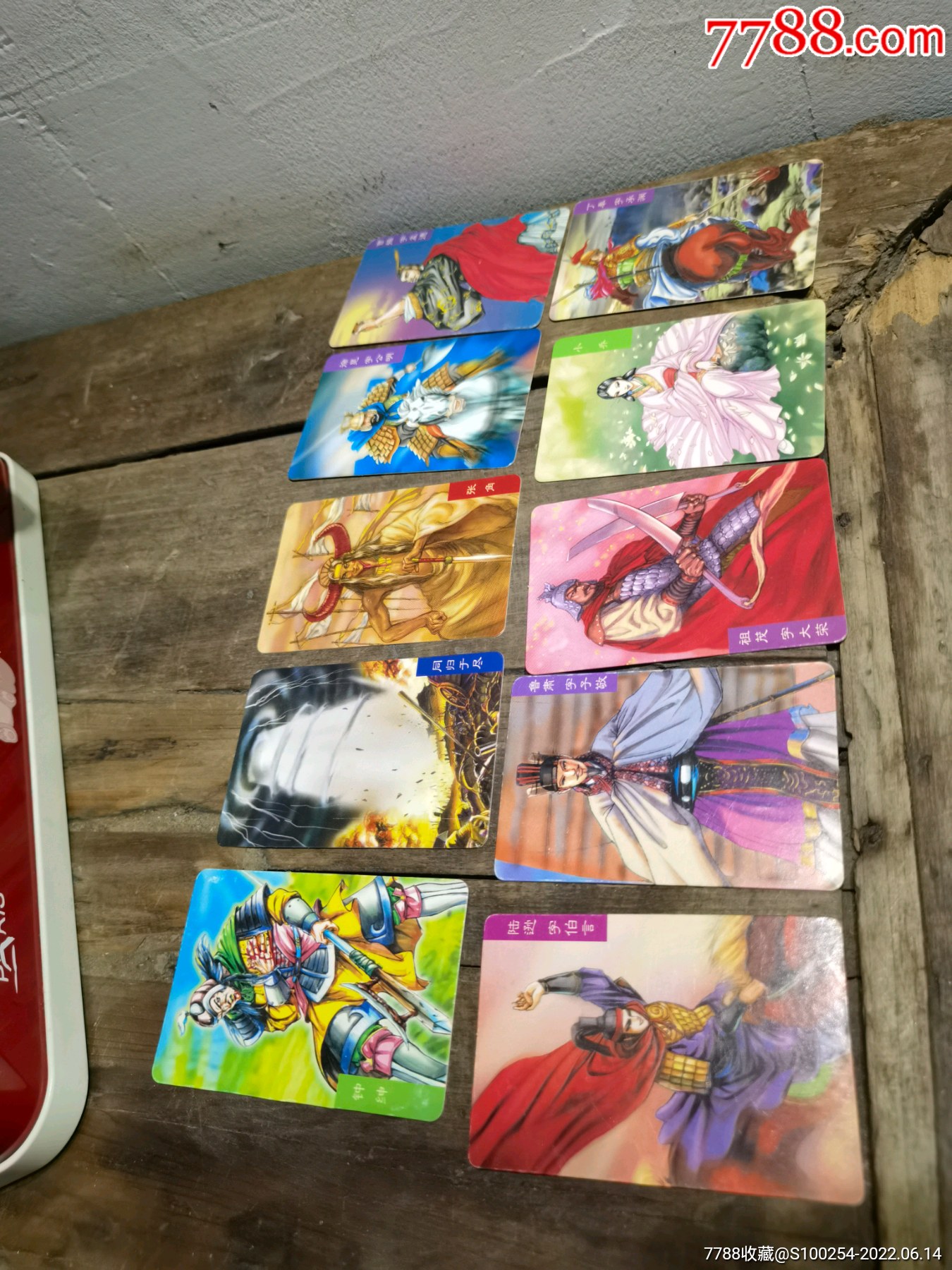 小浣熊三国风云录一批一起