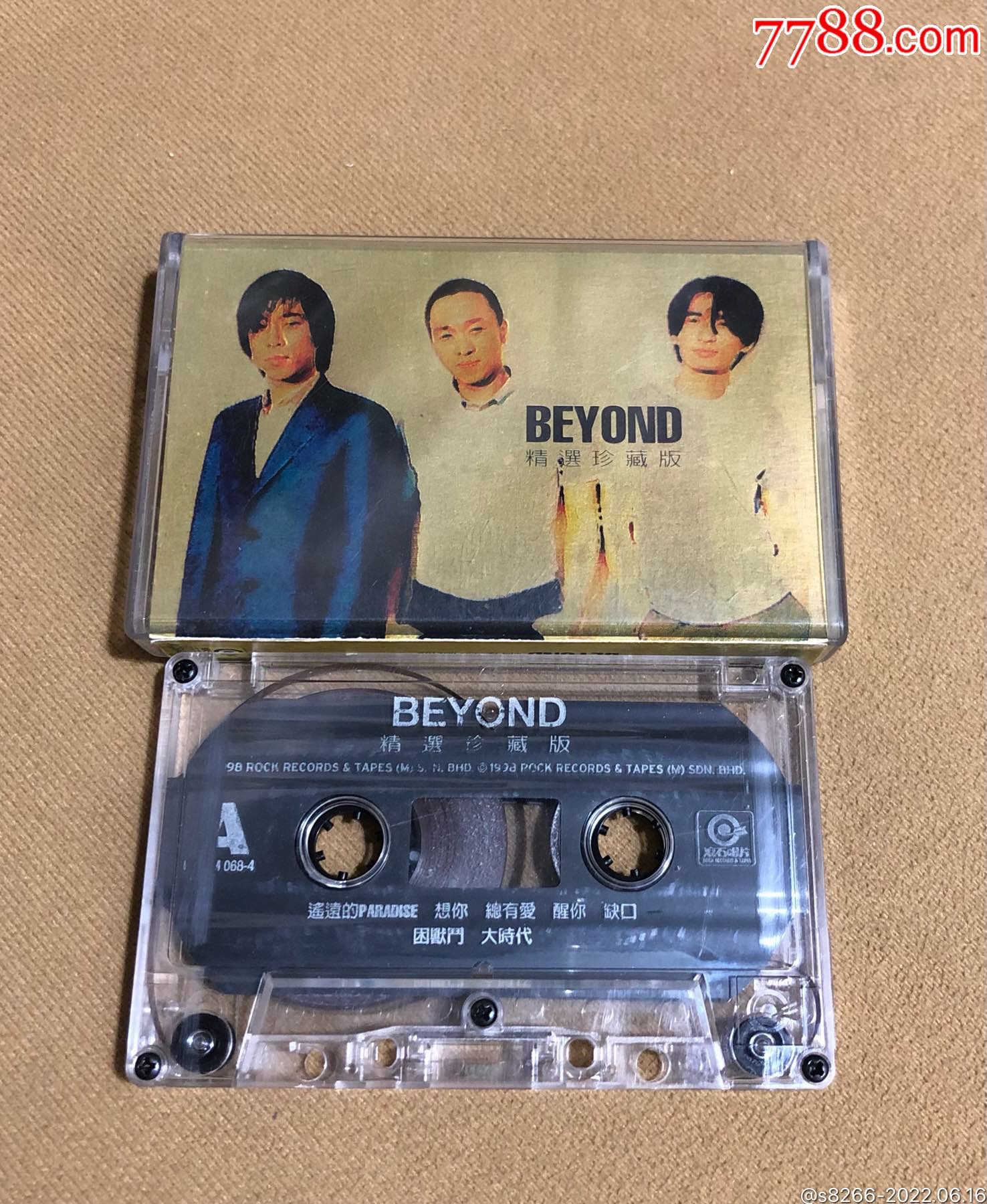 beyond…精选珍藏版(滚石音乐新马版)-价格:10元-au30463832-磁带