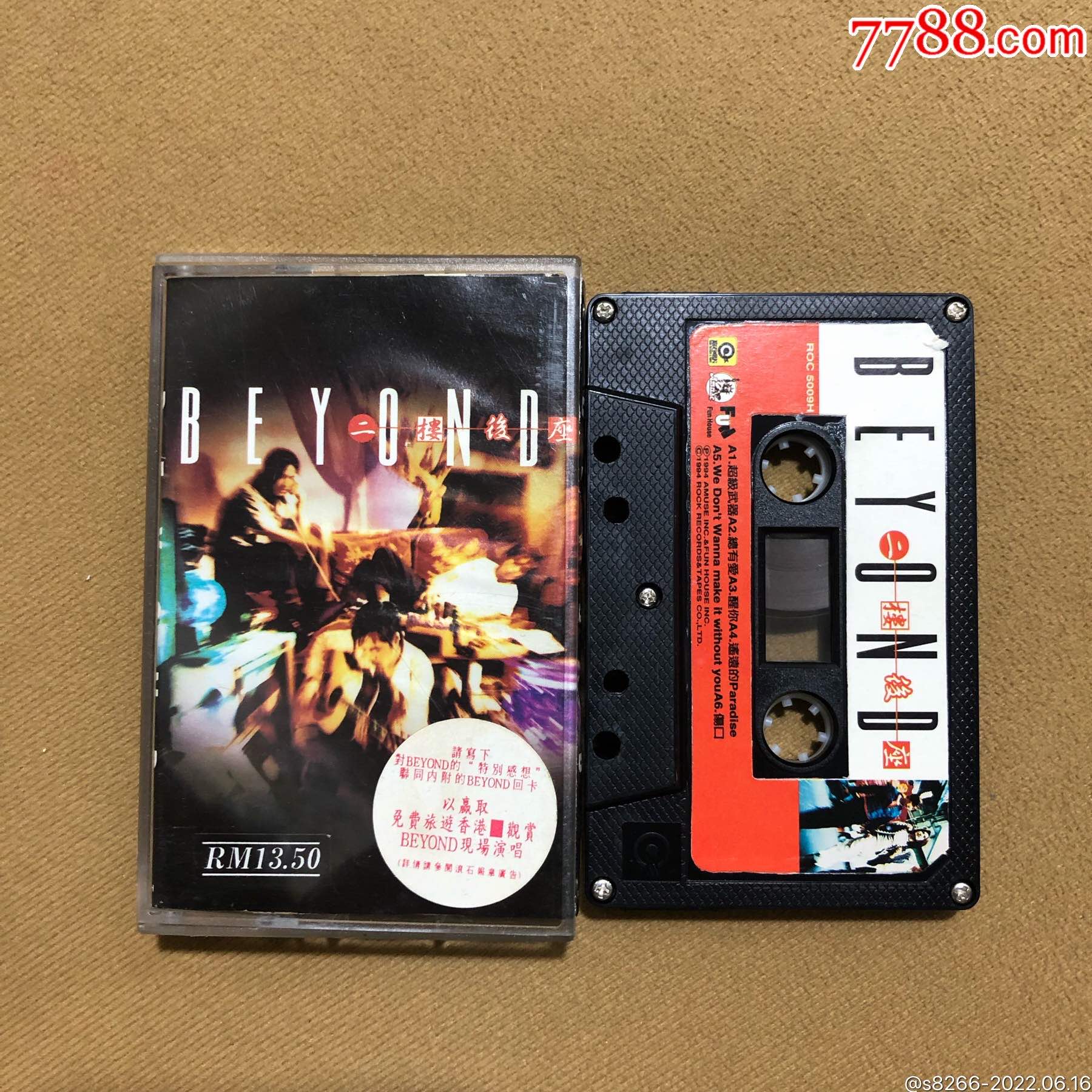 beyond二楼后座滚石音乐新马版