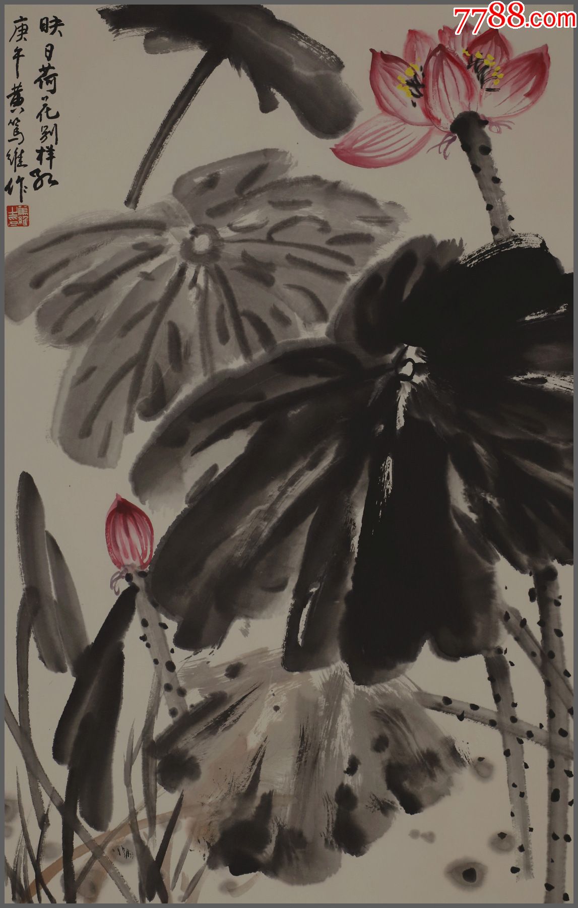 黄笃维广东开平人画家花卉