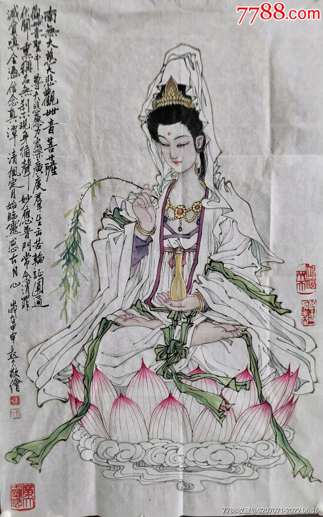 观音菩萨尺寸60x97-价格:888元-au30466157-人物国画原作 -加价-7788