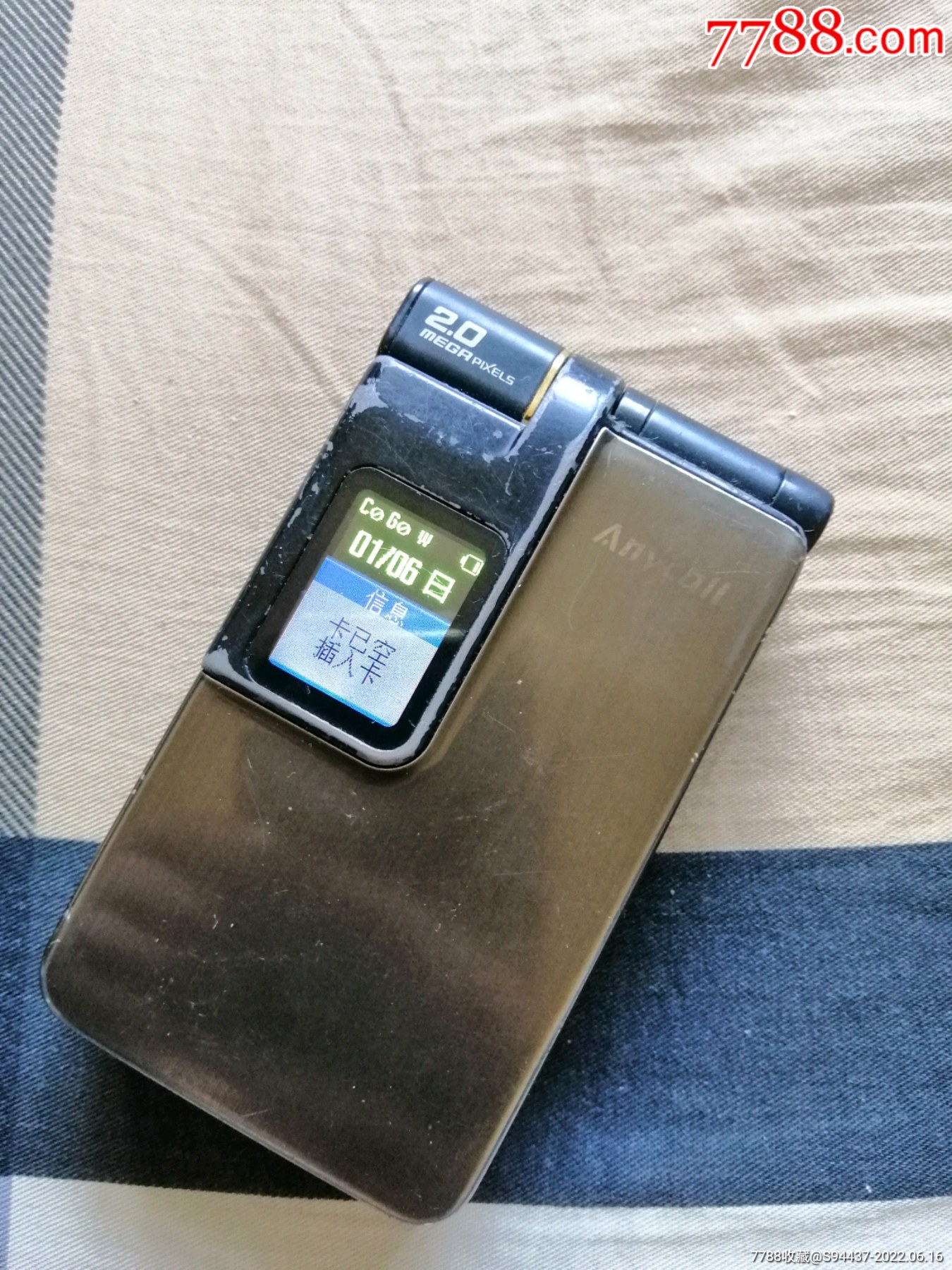 三星双模双卡双待w579_价格20元_第1张