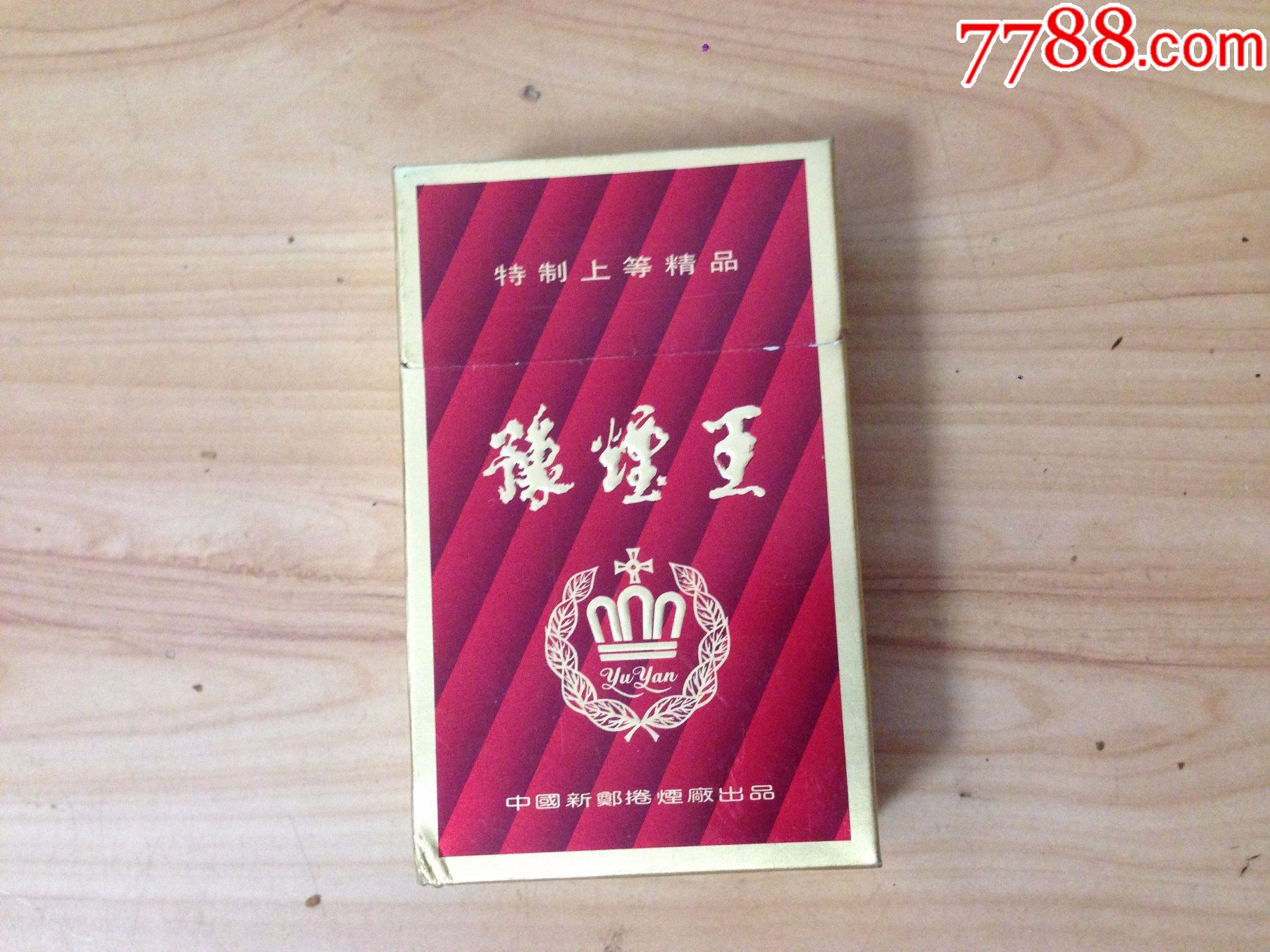 焦油中---获奖标---豫烟王3d立体烟标【按图出售】_价格1元_第1张