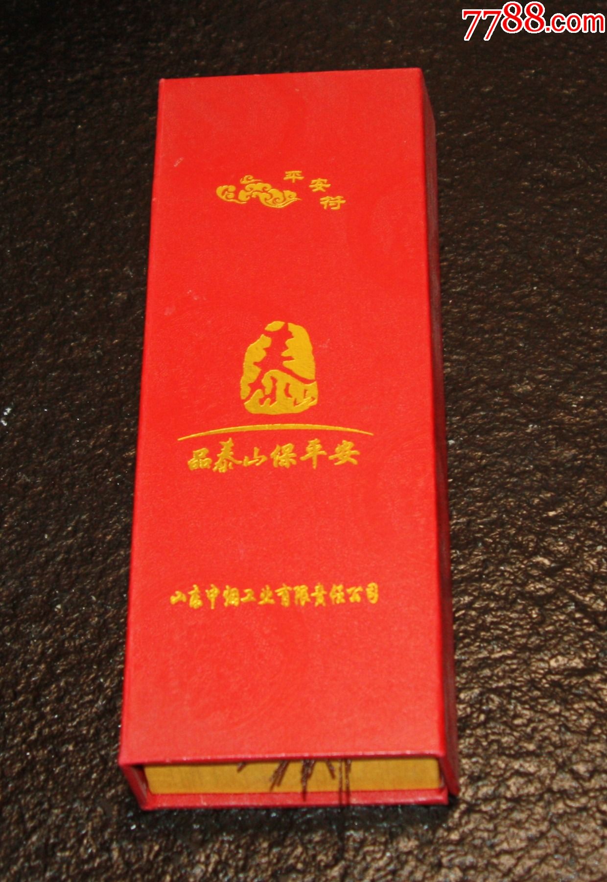 山东泰山平安符_价格3元_第1张