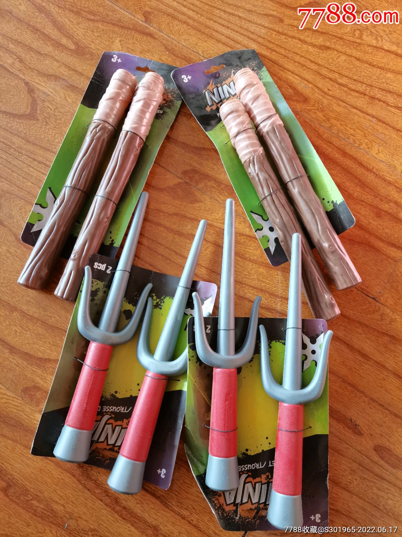 早期忍者神龟武器模型玩具一组