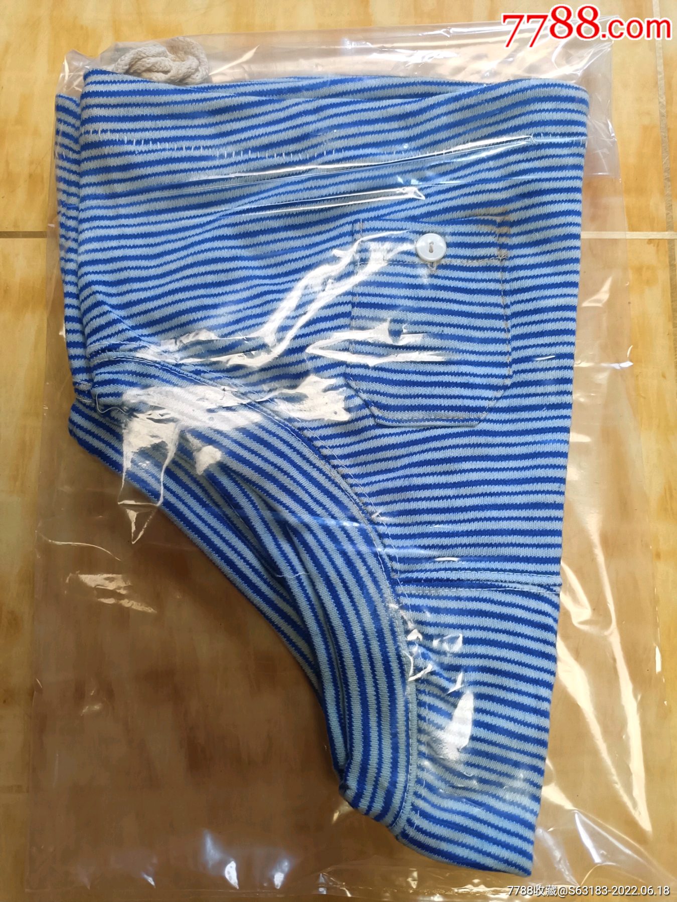 全新库存未穿六十年江苏国营新民针织厂产游乐牌海魂条纹游泳裤