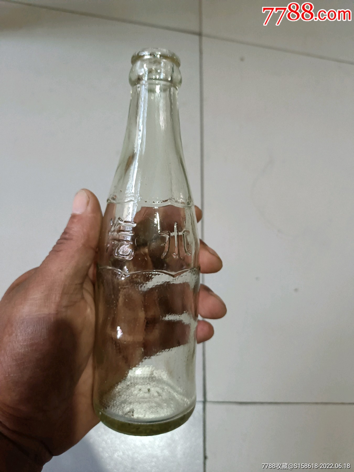 北冰洋汽水老酒瓶