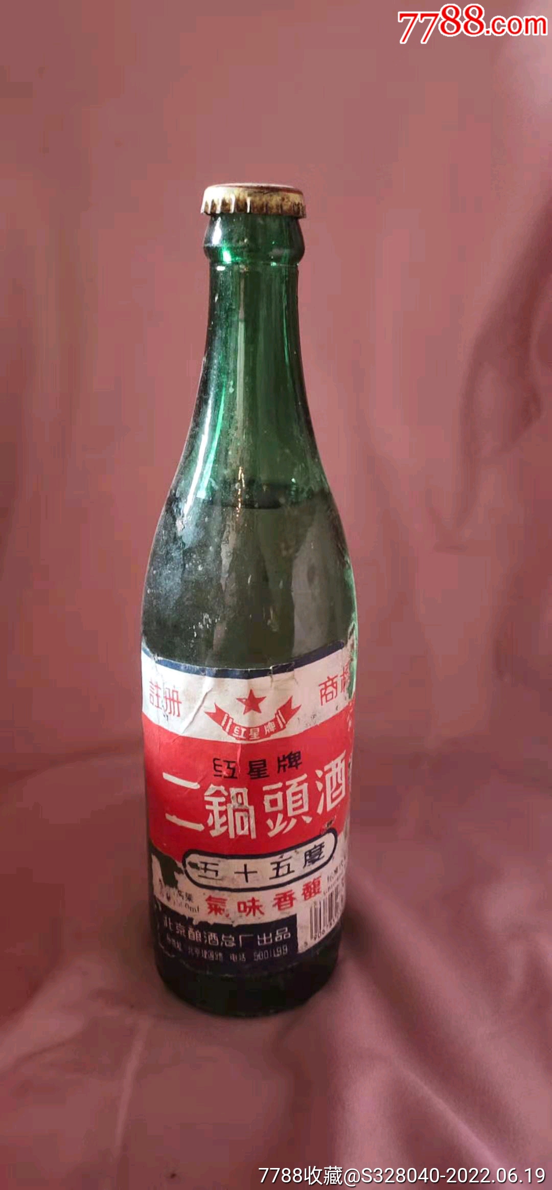 90年代红星二锅头-老酒收藏-7788商城__七七八八商品交易平台(7788.
