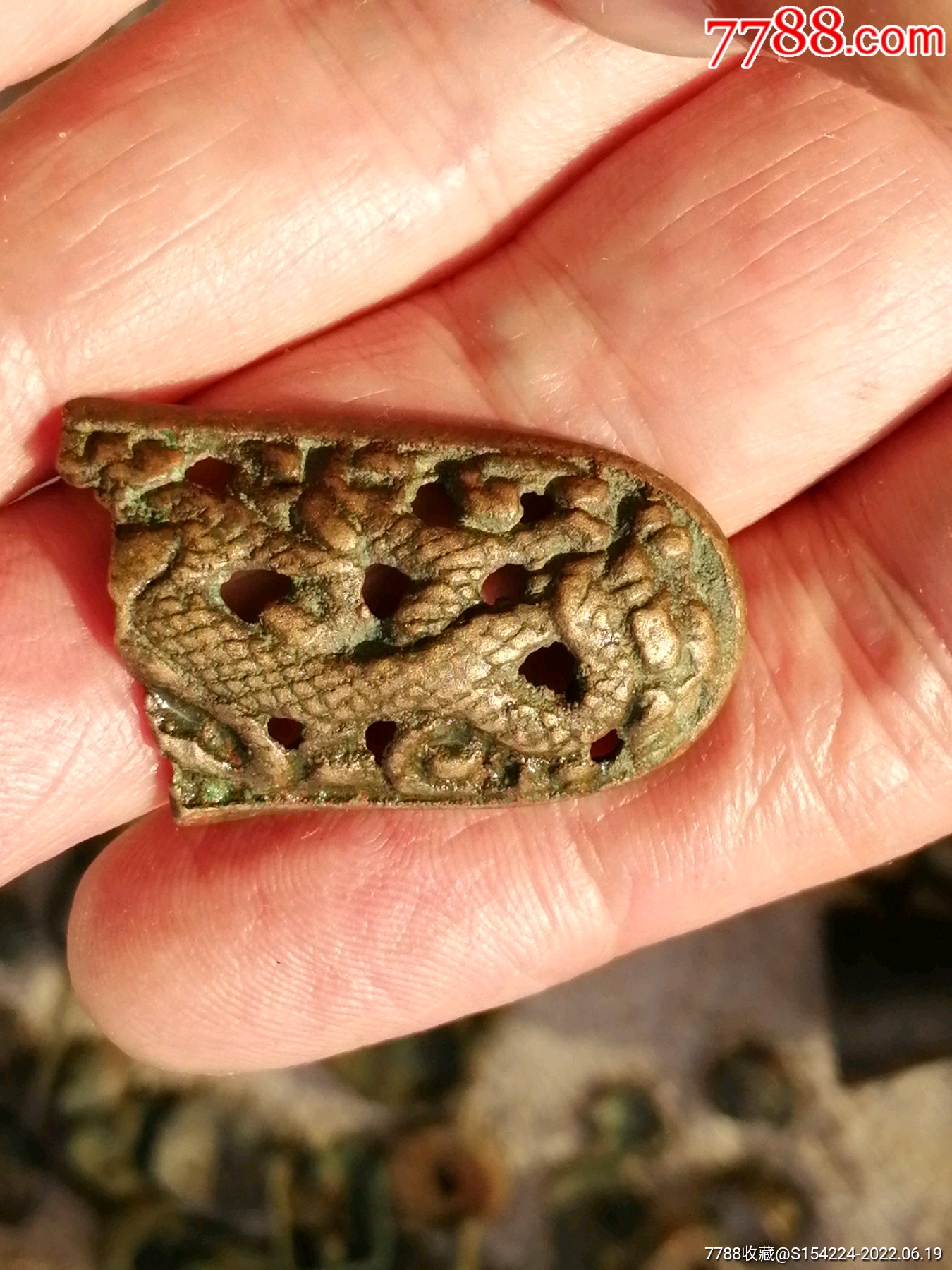 辽金时期青铜镂空雕龙形带板标本