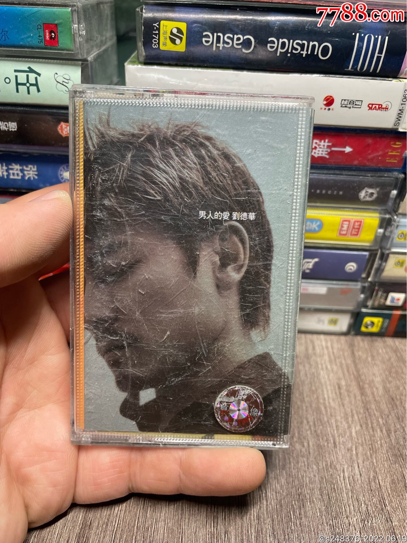 刘德华专辑磁带