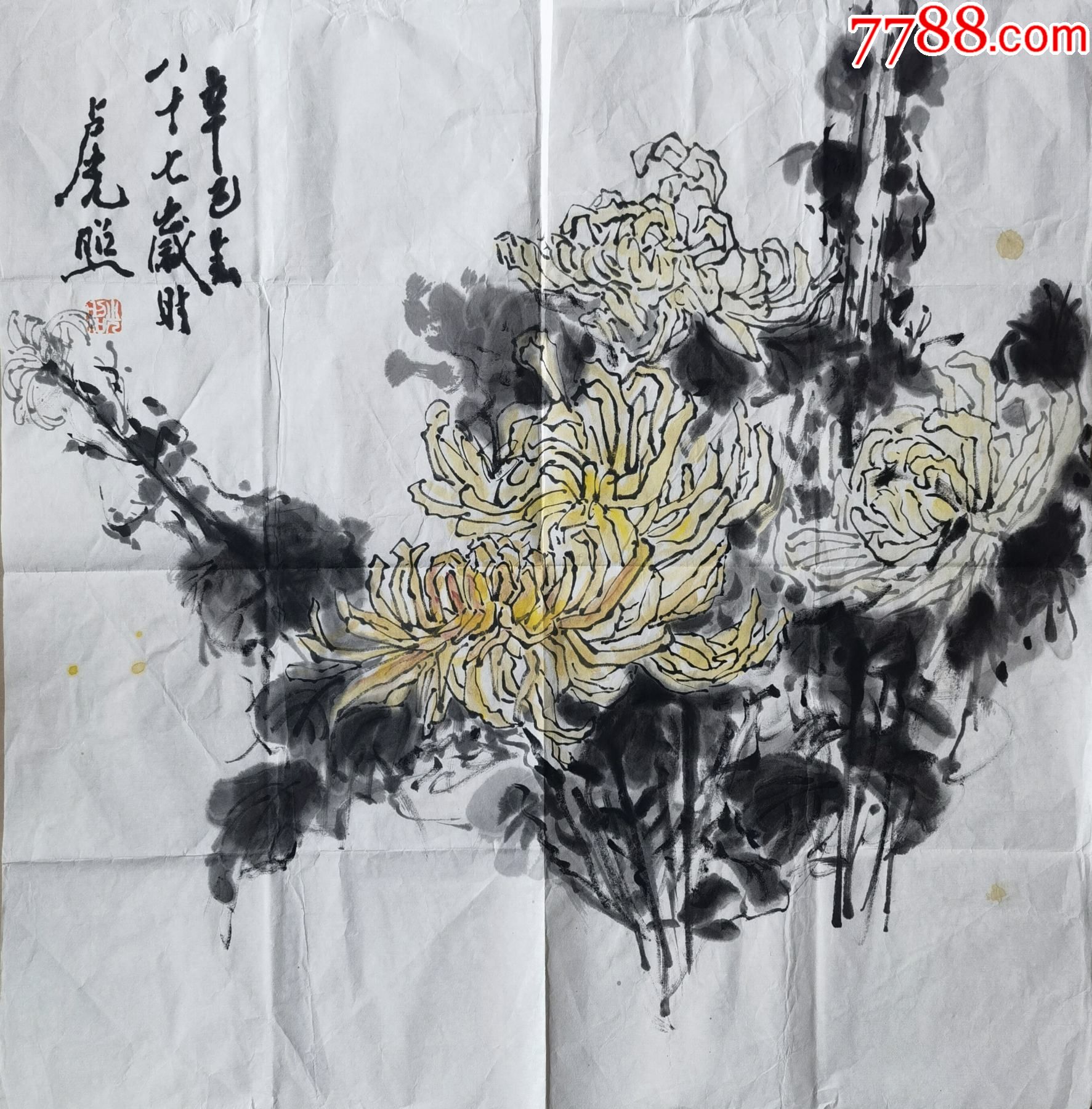 588品99唐诗祝68x40人物1￥389品99高晔画吴山明题二68x34￥289