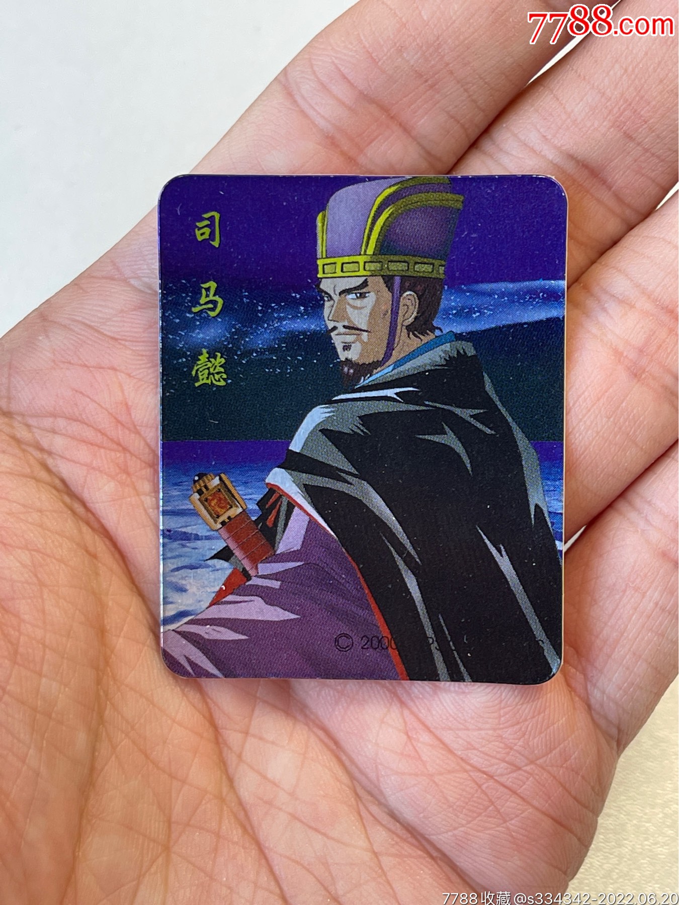 奇多三国亮银司马懿