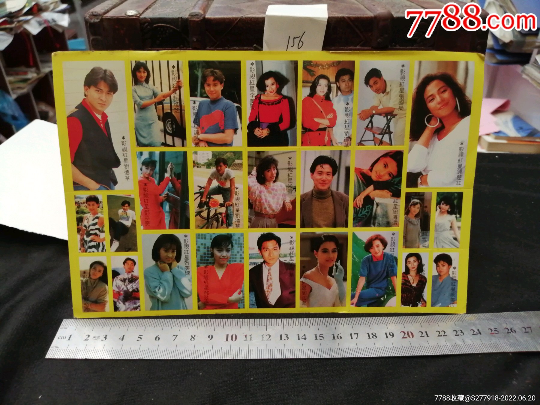 影视红星,钟楚红刘德华,赵雅芝谭咏麟李美凤邓萃雯张国荣米雪张学友