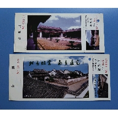 东阳卢宅(au30512437)_7788收藏__收藏热线