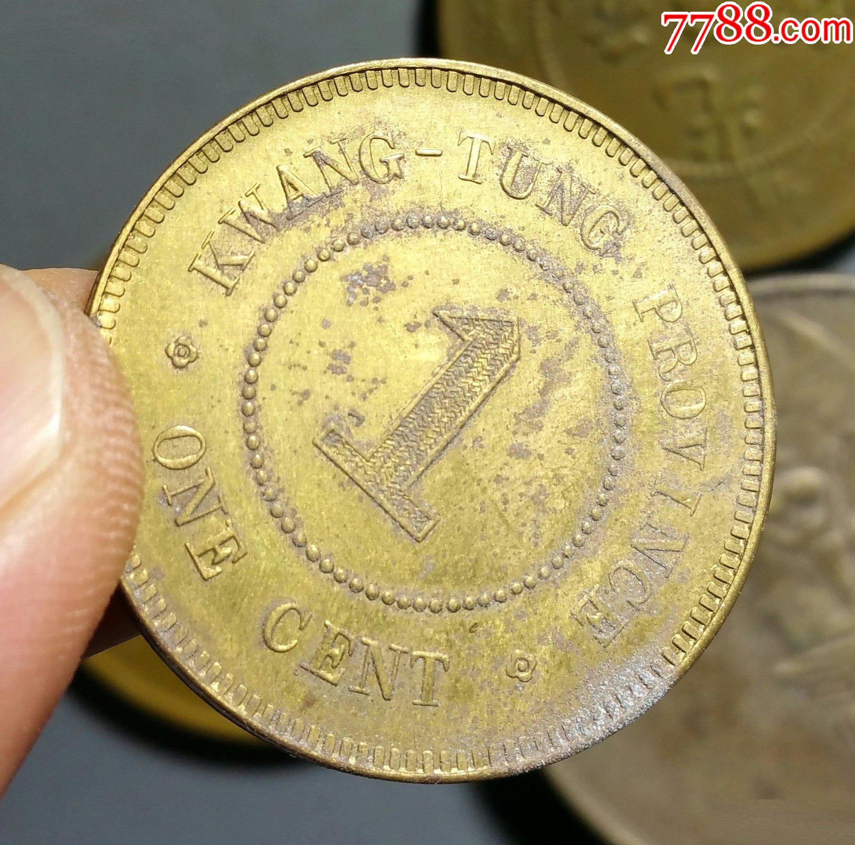 kwang-tung-one-cent背菊花花卉?广东?_价格248元_第1张