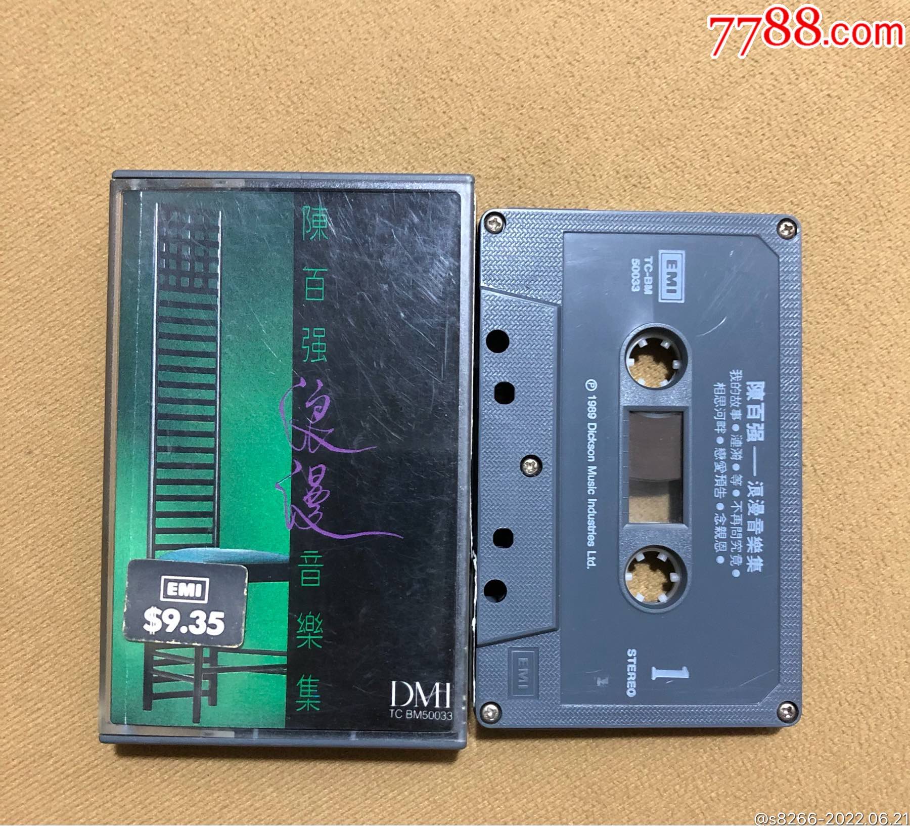 陈百强…浪漫音乐集(dmi新马版)-价格:10元-au30515437-磁带/卡带
