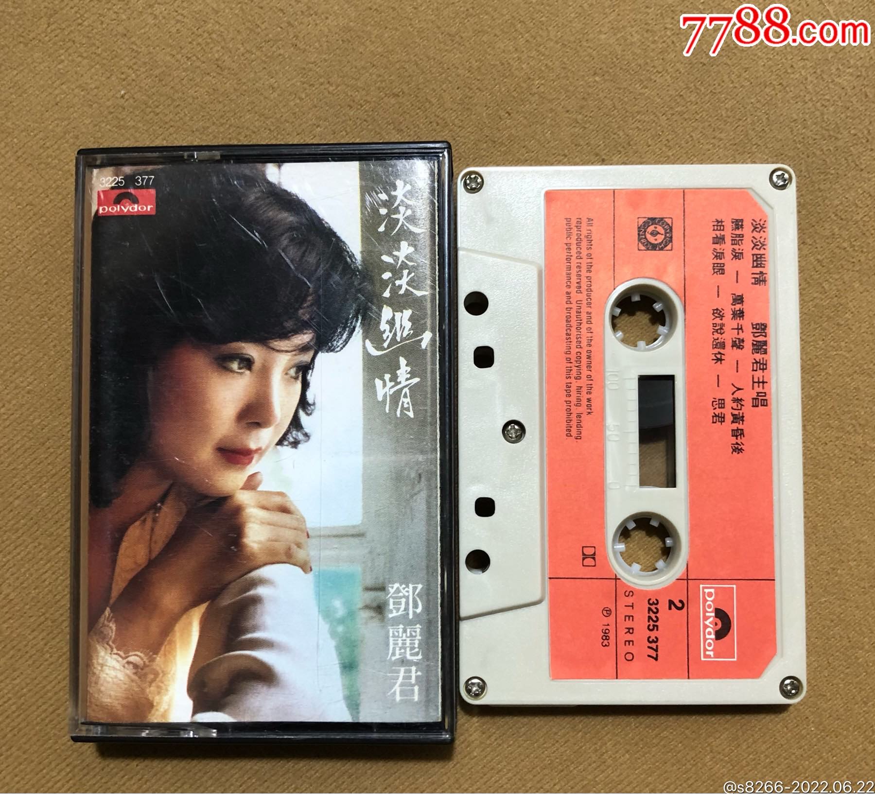 邓丽君淡淡幽情香港宝丽金