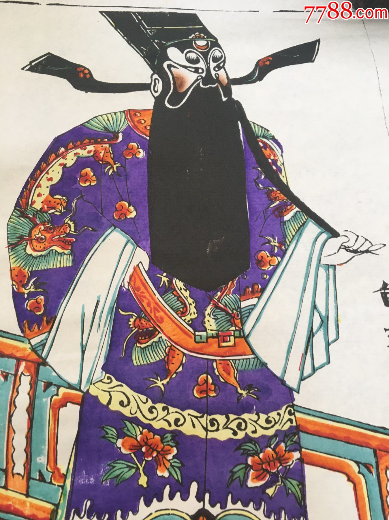 木板画"包公"_价格10元_第1张