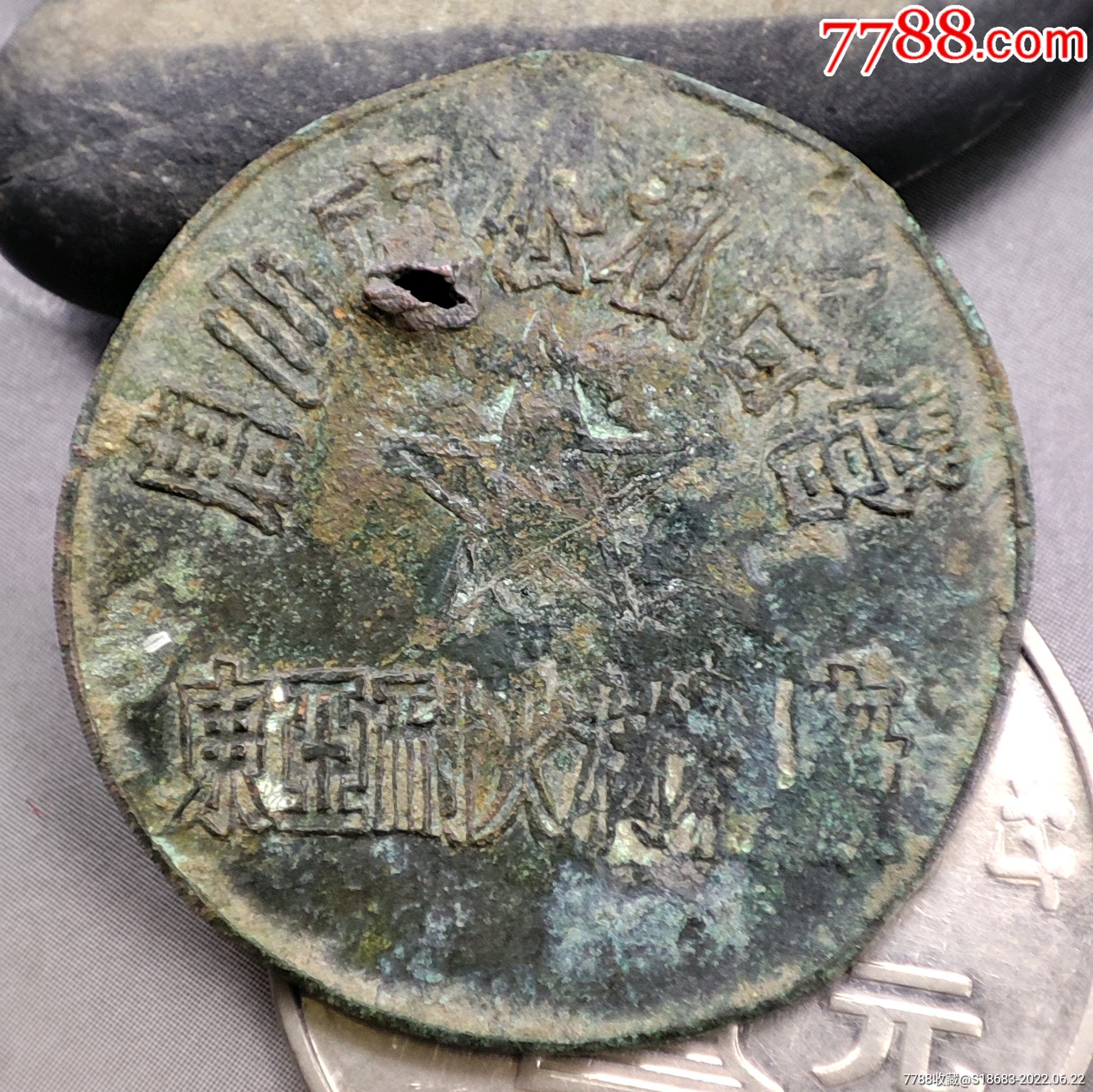 江西省景德镇市红星瓷厂￥100五品以下99民国河南省许昌华通烟厂