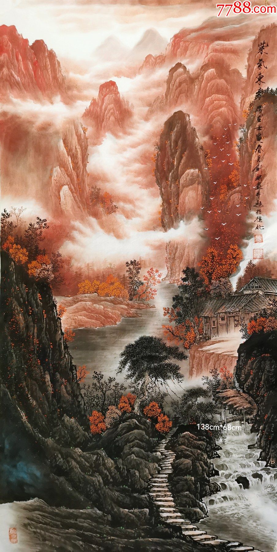 易剑赋国画彩墨精品《紫气东来》_价格1688元_第1张