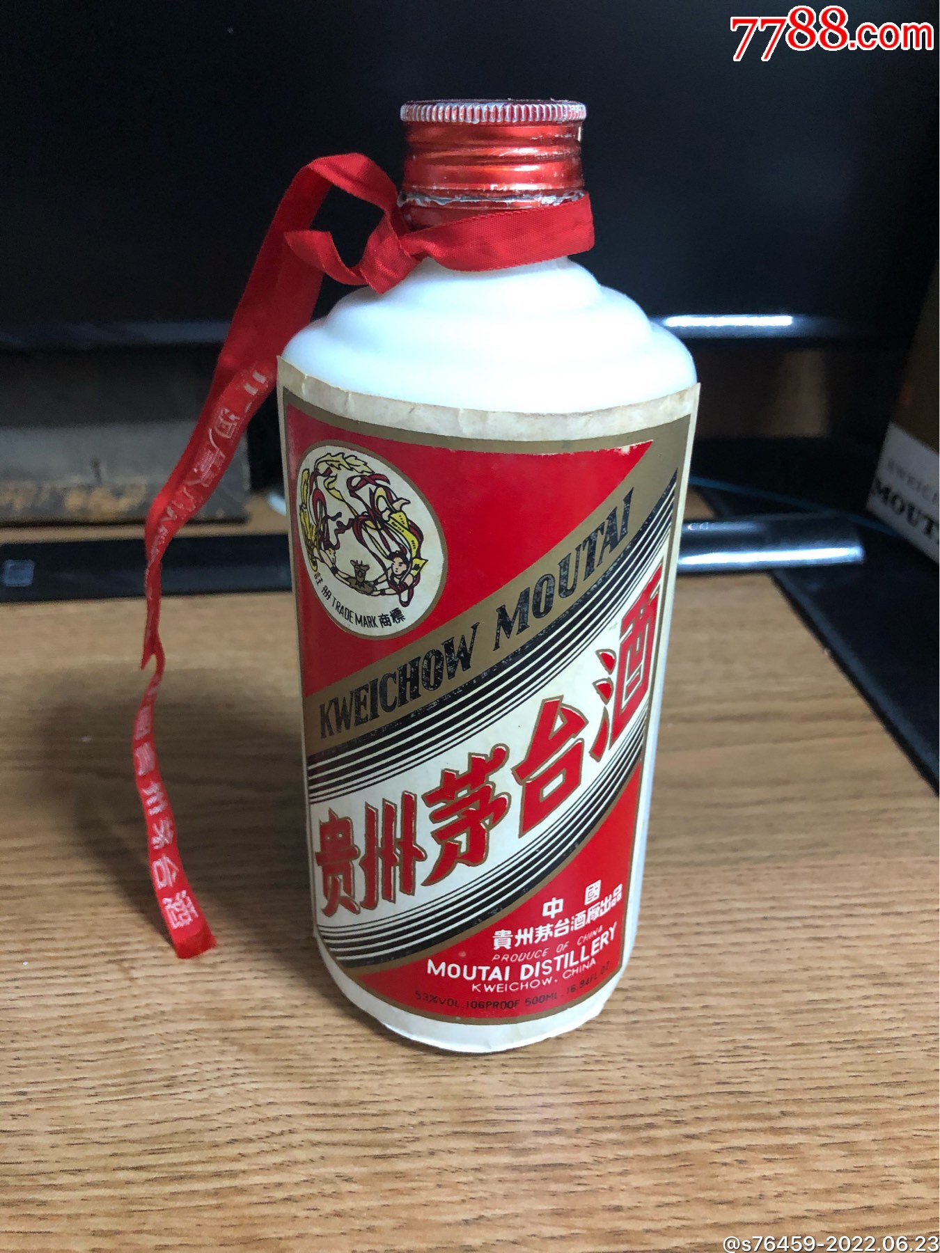 1991年飞天茅台酒瓶_乡下人开店【7788青白瓷收藏】
