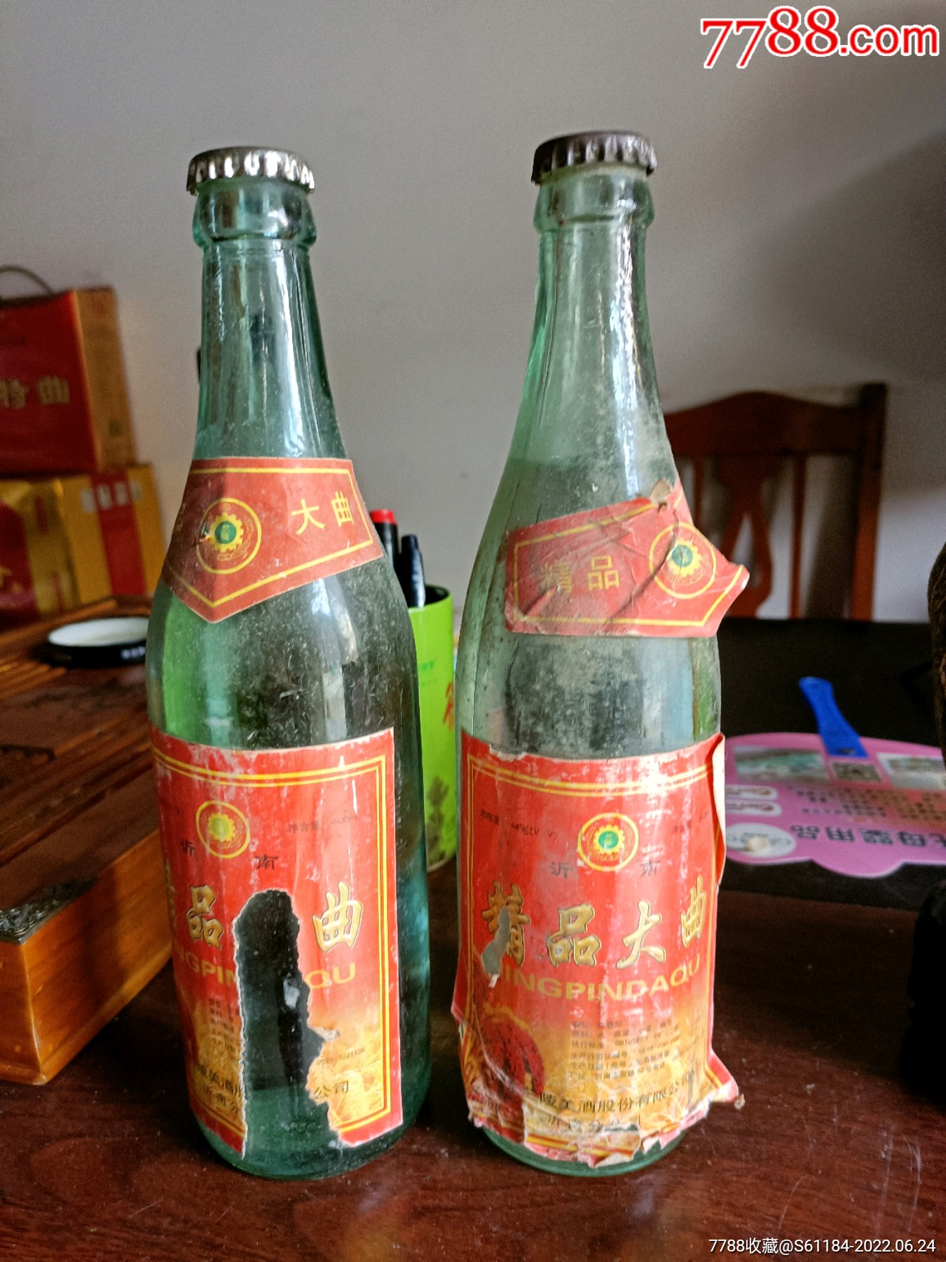 1998年精品大曲2瓶_老酒收藏_白杨绿柳满意商店【7788收藏__收藏热线