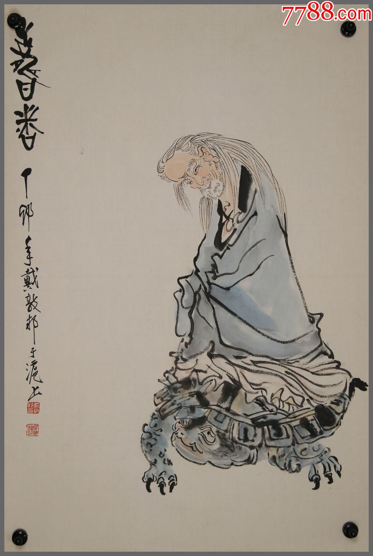 戴敦邦上海交通大学教授人物