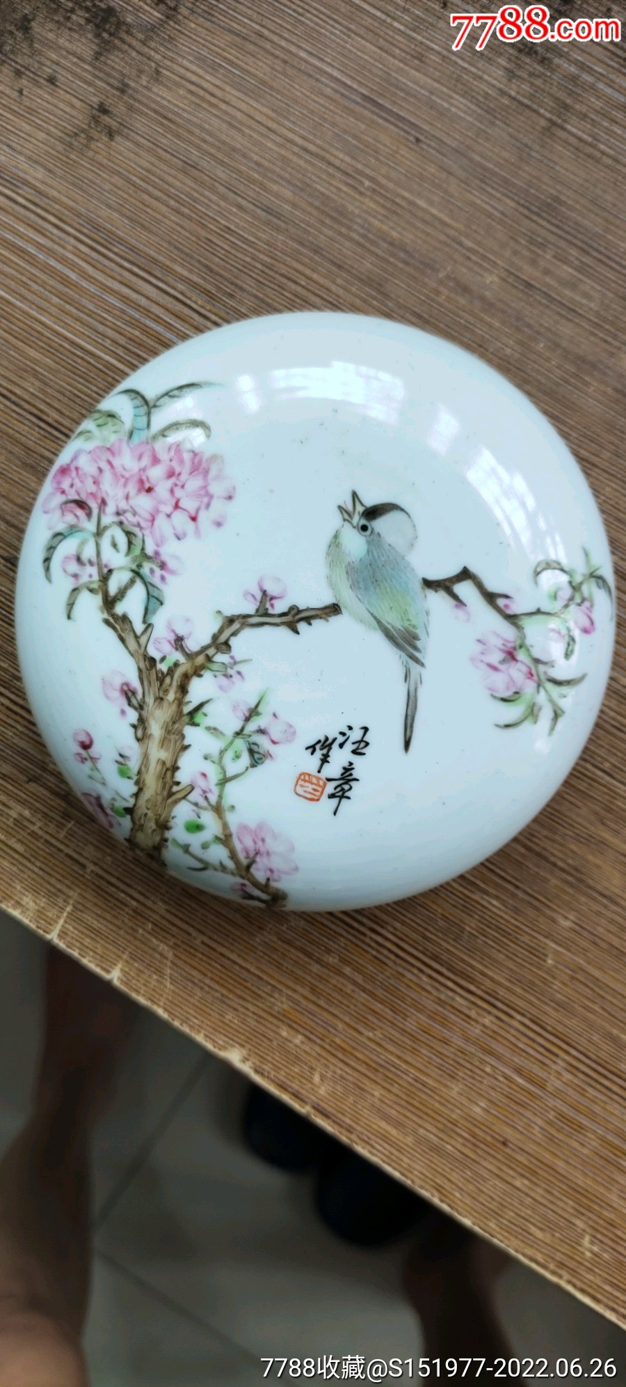 光绪名家汪章浅降彩花鸟印泥盒_价格86元_第1张