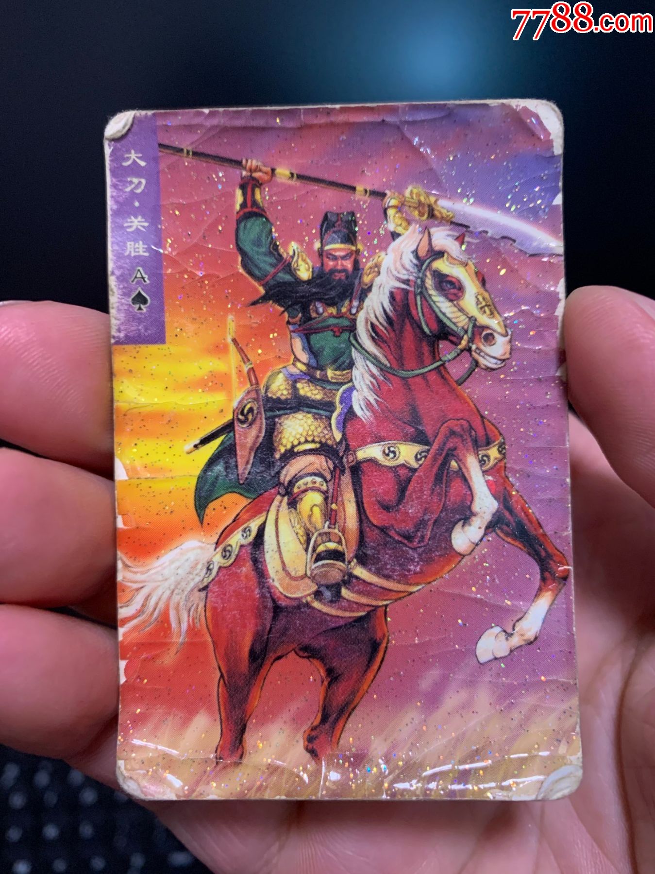 小浣熊水浒碎闪关胜