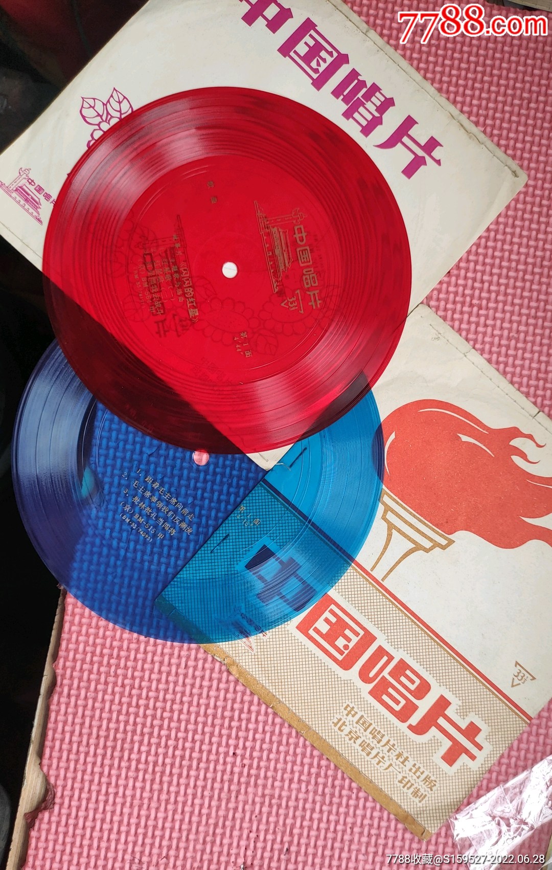 两盘70年代的老唱片,一蓝一红,._价格1元【老虎老虎爱收藏】_第1张