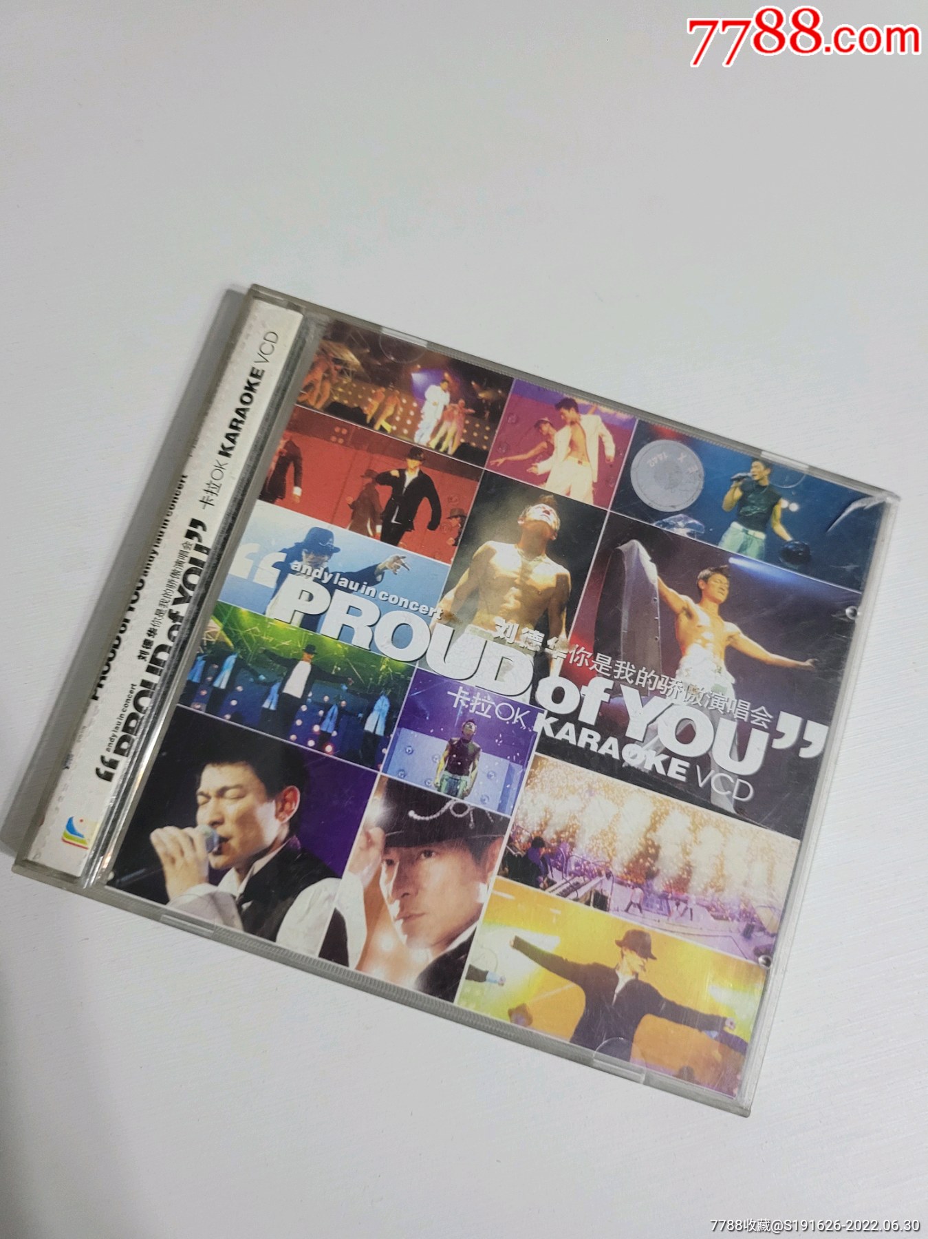 刘德华,你是我的骄傲演唱会_价格6元_第1张